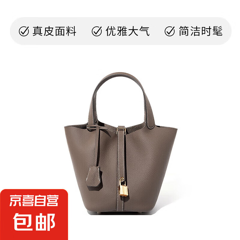 真皮水桶包菜篮子头层牛皮女包手提包妈咪包新娘婚包高级感 大象灰 无礼盒