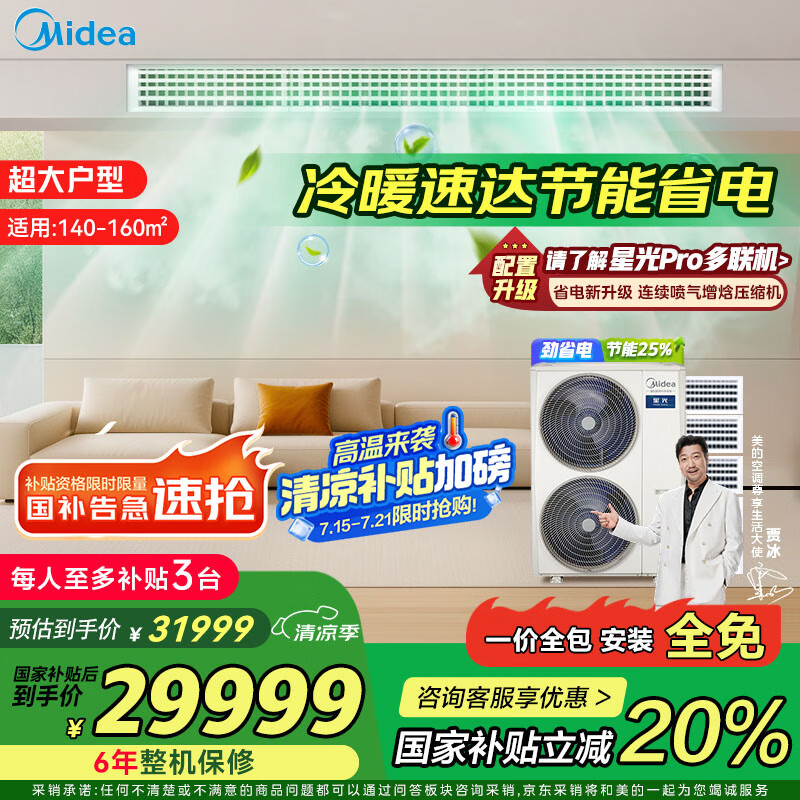 ���� ������ MDS-H180W-A(1)�� 7ƥ