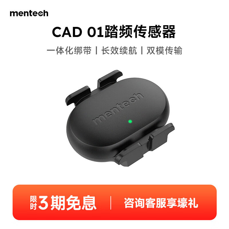  Mentech CAD01̤Ƶ г54.5Ԫɹ5ԪE