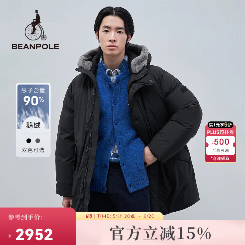beanpole90%鵝絨  濱波秋冬男商務休閑重磅連帽羽絨服 黑色 L