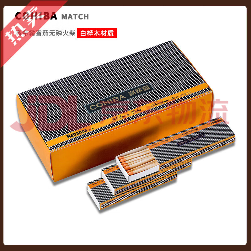 高希霸（cohiba）新品COHIBA雪茄用無(wú)磷純凈白樺木加長(cháng)火柴24盒/箱 1大盒(24小盒)
