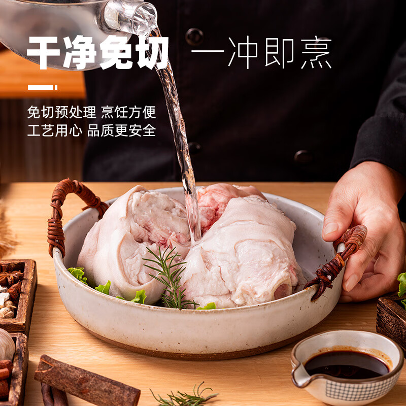 龙大肉食猪脚蹄子2kg 猪蹄带筋免切冷冻猪肉生猪猪手前蹄 红烧酱卤食材 猪肘1kg