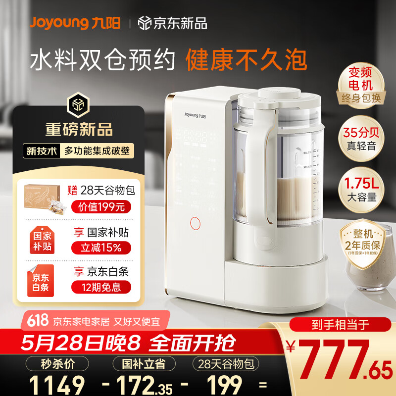 ���� ������Ƶ�Ʊڻ� B1U 1.75L