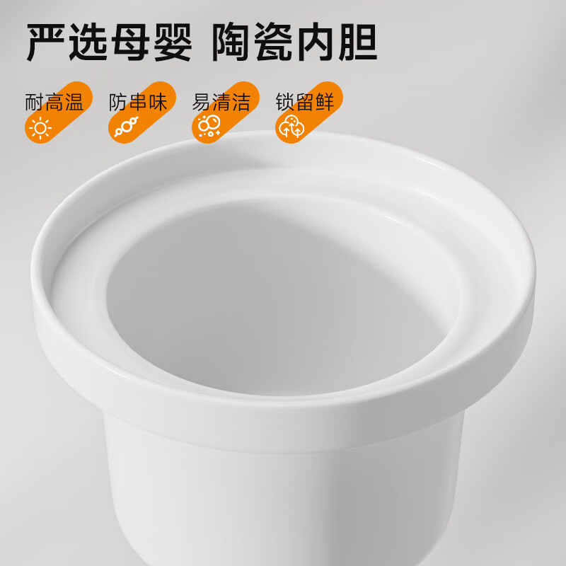 亿可熊(iicobear)电炖锅 分月龄BB煲粥饭锅婴儿专用微压炖盅 宝宝炖汤辅食锅辅食机 1.0L奶白色【四阶段 分阶喂养】