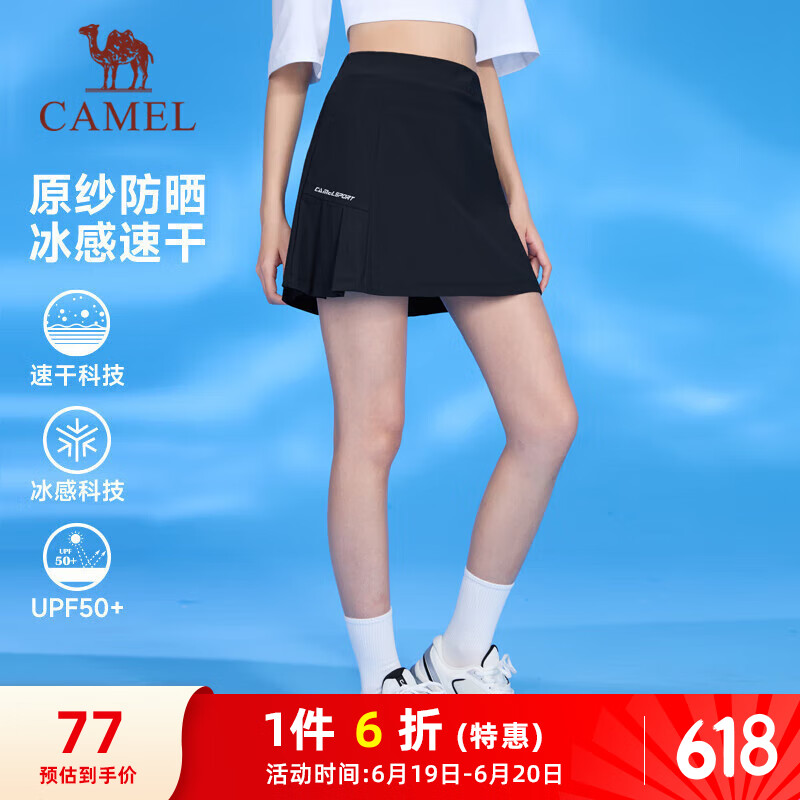 骆驼（CAMEL）原纱防晒冰感弹力防走光女运动半身裙 J24BABLH017 幻影黑 XXL