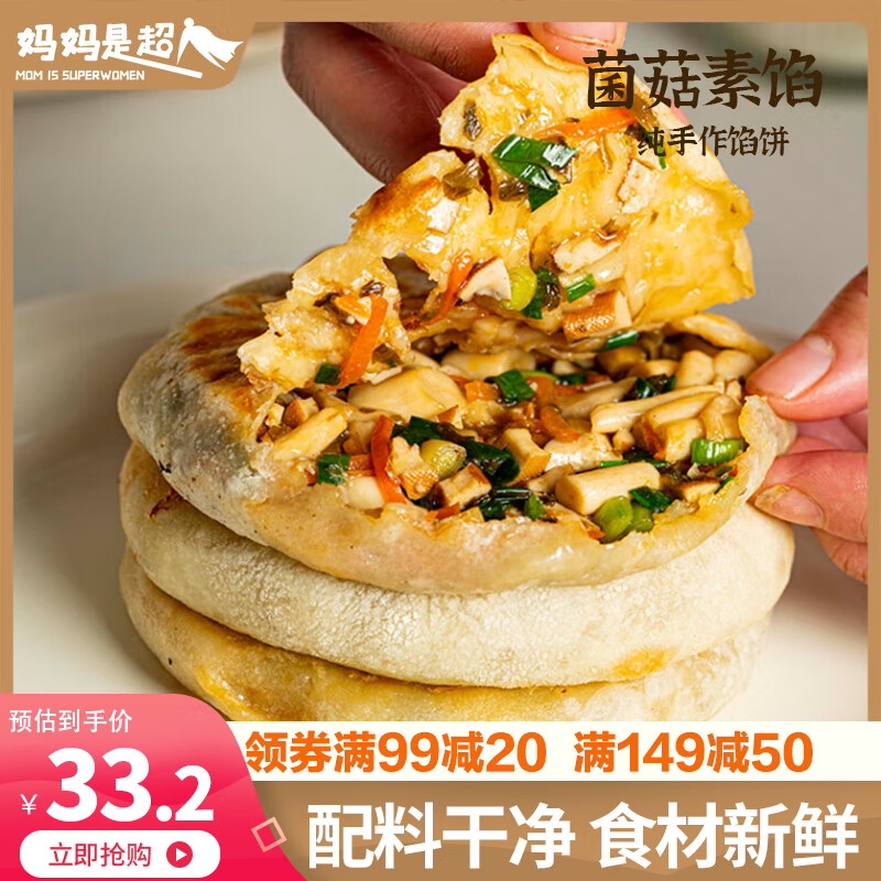 �����ǳ��˾����ڱ�720g 6��ԭζ ��ͯ��Ͱ��Ʒ��ʳ����ٶ�ʳƷ��ץ��