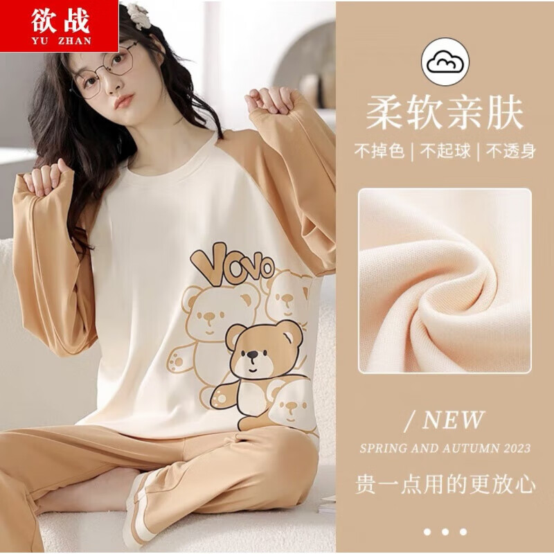 GFXM睡衣女春秋带胸垫长袖长裤甜美卡通家居服宽松舒适套装可外穿 带胸垫vo小熊 M