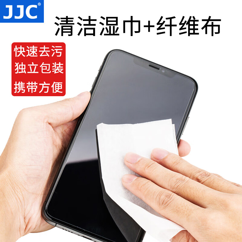 JJC新品相機清潔濕巾鏡頭屏幕除塵布纖維擦鏡單反微單手機電腦筆記本清潔 10張纖維布+20張清潔濕巾 30張