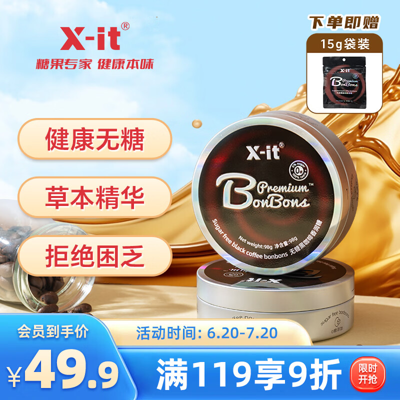 X-IT ���Ǳ������� 98g �������� �Ӱ෸��  ������ �ݱ� ���Ӳ��