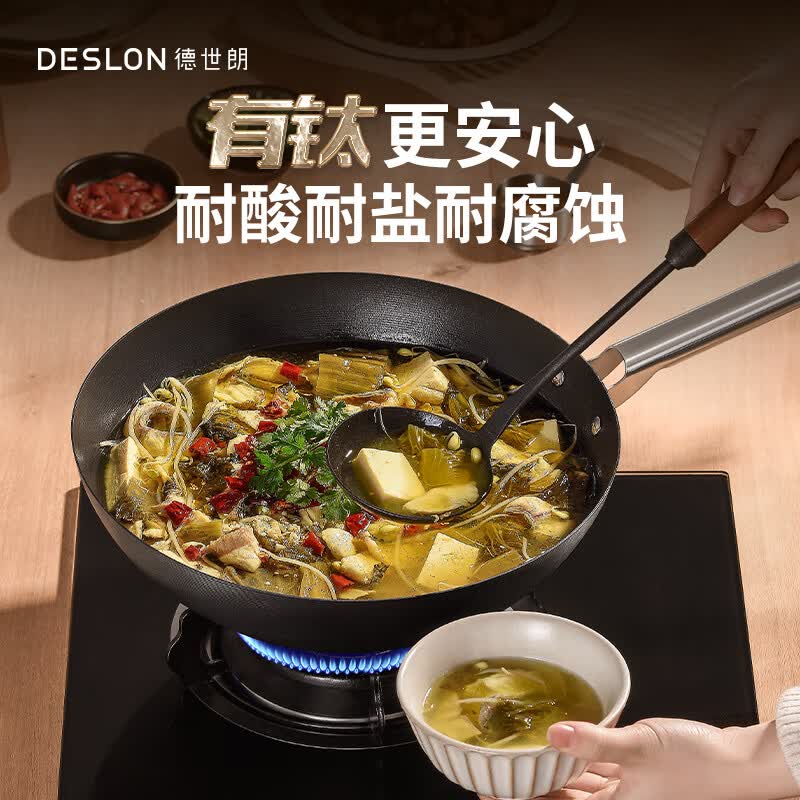 德世朗（DESLON）钛铁中式爆炒锅不生锈不穿孔 无涂层少油烟不粘炒锅 钛铁爆炒锅【0涂层不粘锅】 32cm