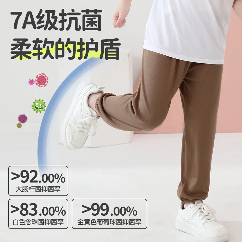 小狗比格儿童裤子优可丝7A抗菌男女童运动休闲裤宝宝防蚊裤夏季薄 花灰 140