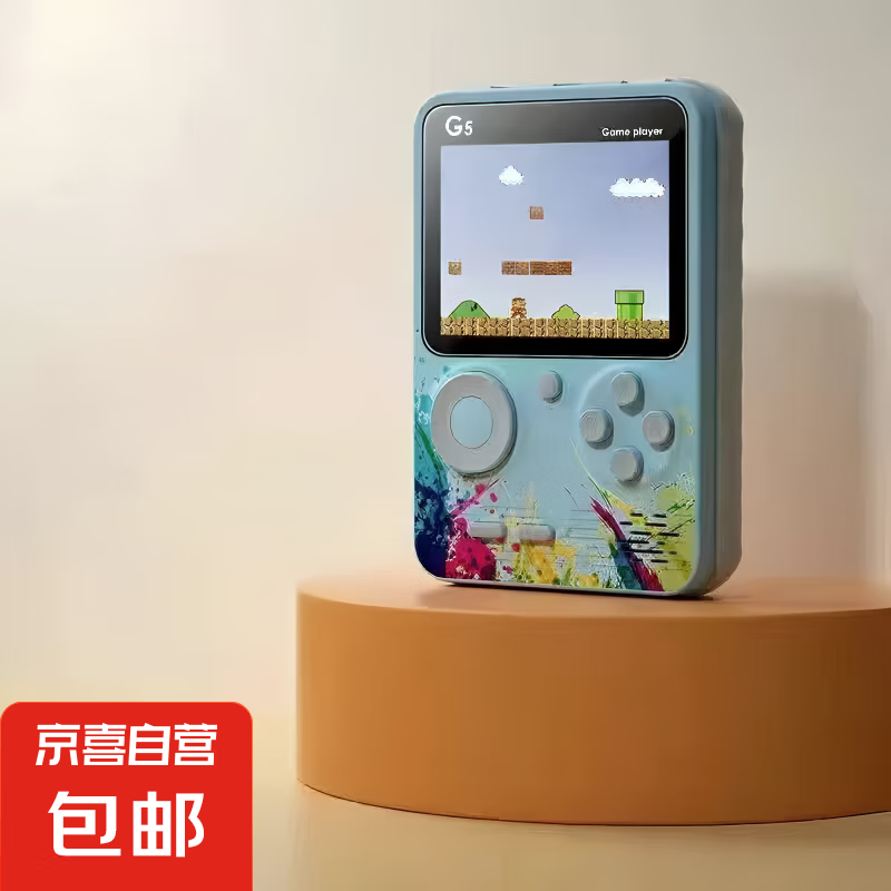 G5������Ϸ������˹���黳����ʽ�����ƻ���ͯ�����Яʽͯ�����������Ϸ���¿�����˽������� ��ɫ 500��Ϸ����-�����-�����