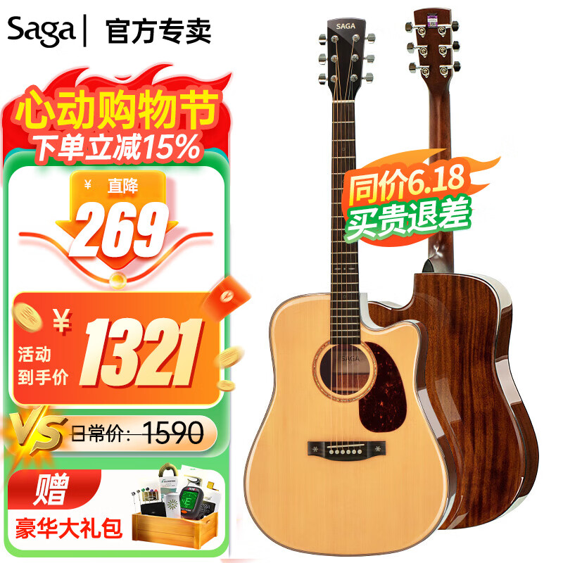 ��٤ ���� SF830 41Ӣ��DͰ