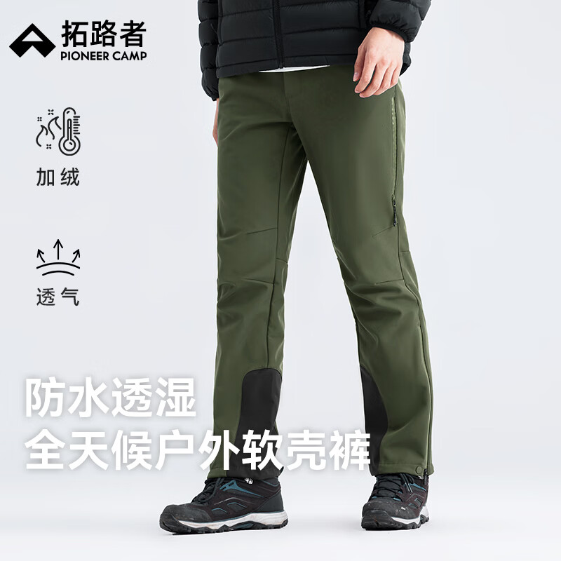 拓路者六扇门软壳裤男加绒秋冬款保暖休闲长裤子户外登山滑雪徒步直筒裤 丛林绿 XL