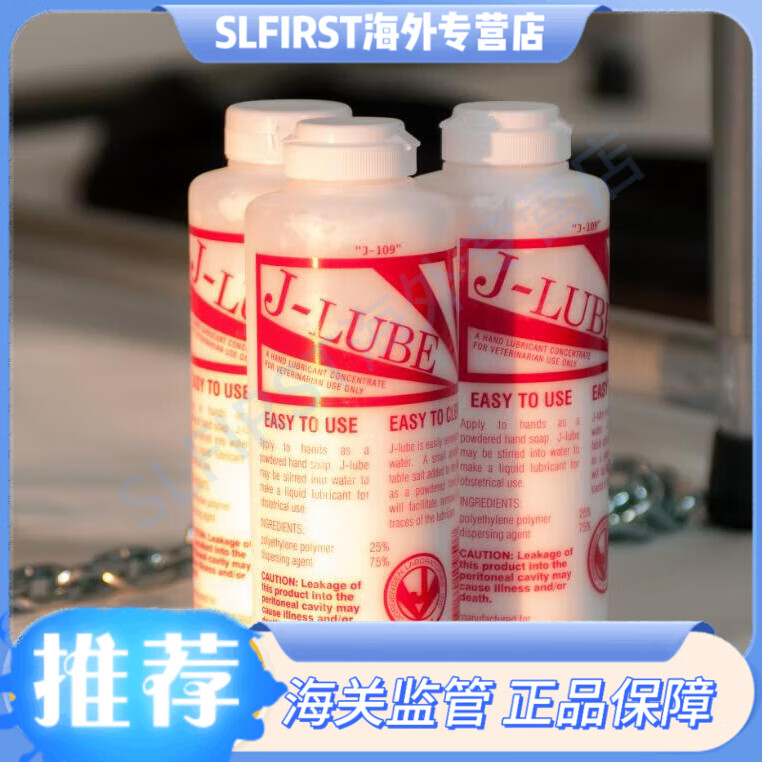 MANNINGS美國進(jìn) Lube正版超濃縮水溶性潤滑液炮擊潤滑油男女潤滑粉 紅瓶10oz