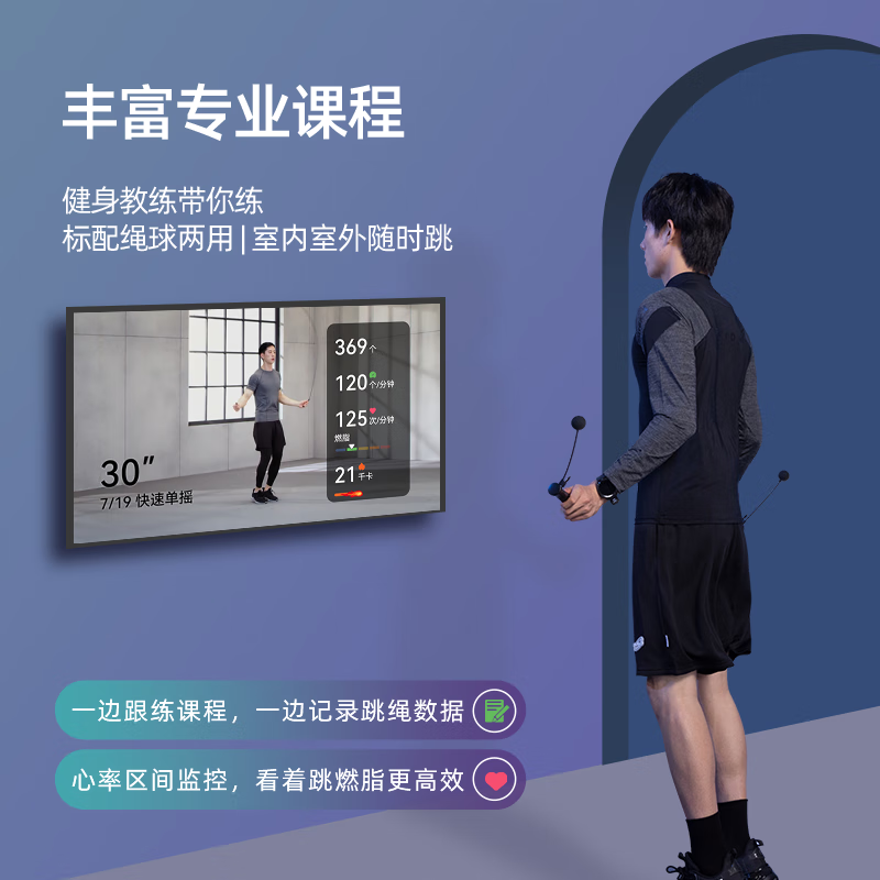 沃莱（ICOMON）鸿蒙智选智能跳绳智能计数跳绳有绳成人学生竞技跳绳 有氧减肥 【标准版】小球+钢芯绳-曜石黑