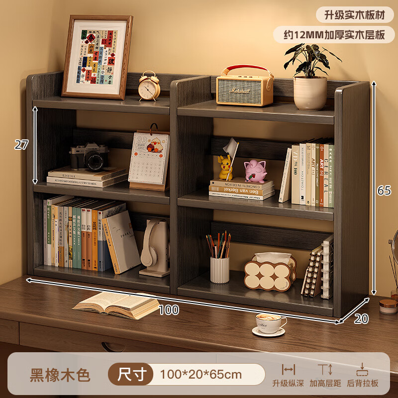 ����ʵľ������������ѧ�����������϶���鱾���ɼ��Ӱ칫�ҹ�λ ����ľɫ����100x20x65cm