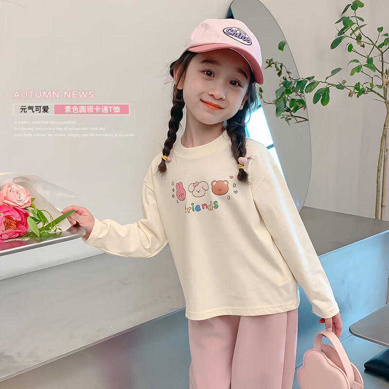 欧姆熊女童t恤长袖春秋2025新款小女孩宝宝白色内搭上衣T儿童装秋装衣服 小熊白色 130 CM