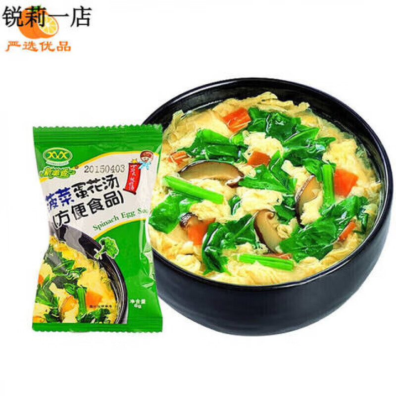 新美香蛋花湯芙蓉鮮蔬湯速溶沖泡即食料30包L