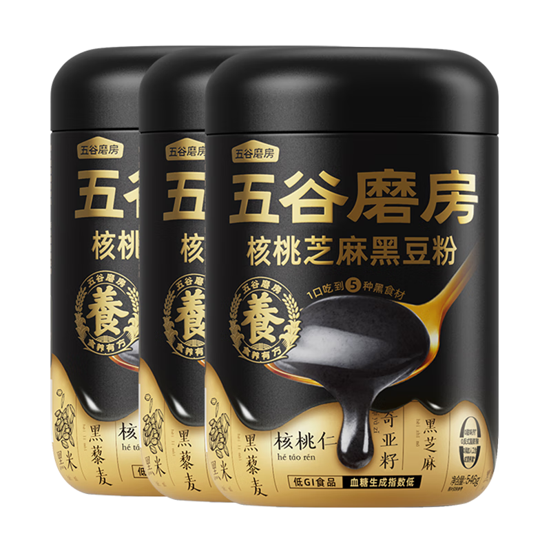 五谷磨房黑芝麻糊燉奶米糊核桃芝麻黑豆粉低GI沖飲即食代餐早餐546g*3