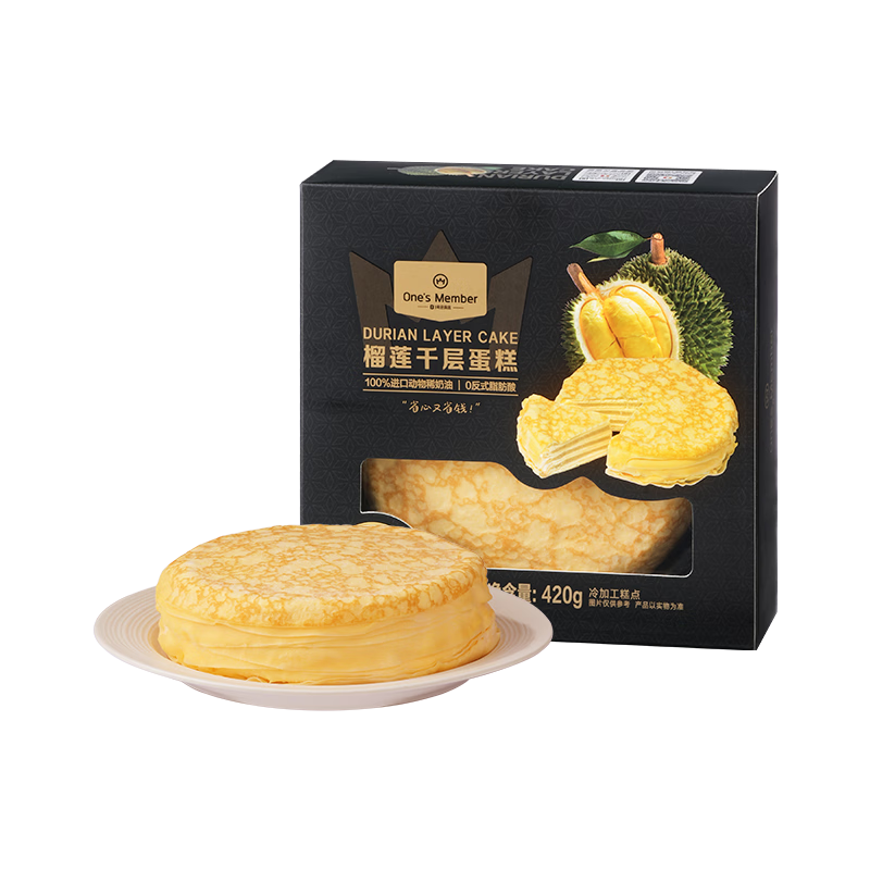 1ŻԱ꣨One's Member D24յǧ㵰 420g6Ӣ磩 Ʒյ 29.9Ԫ