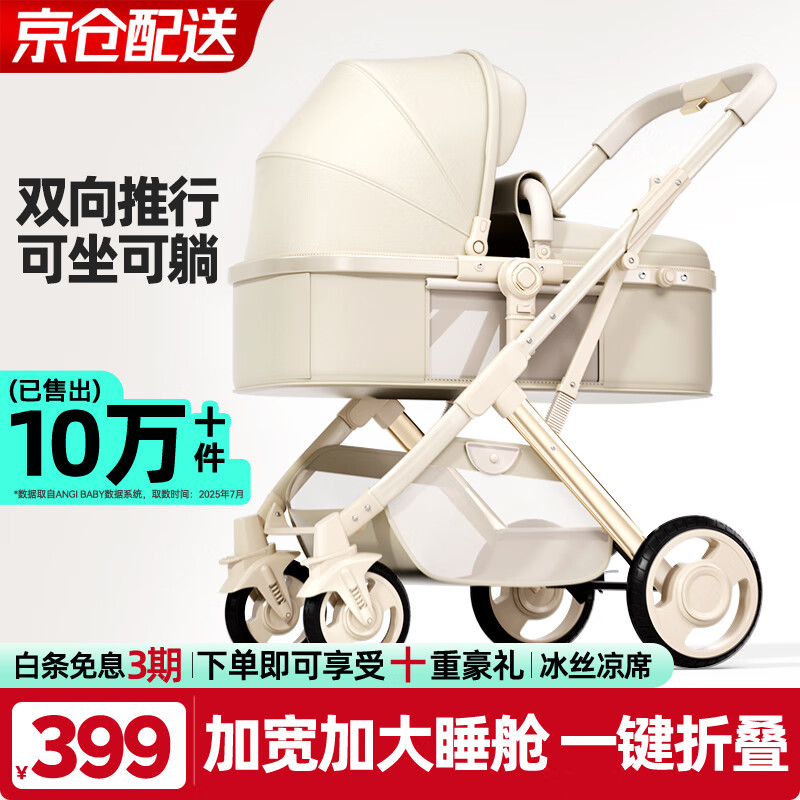 ANGI BABYӤ���Ƴ���������Ӥ��������۵�����������߾���˫���ͯ���Ƴ� ��������ס�ȫ��������PU����