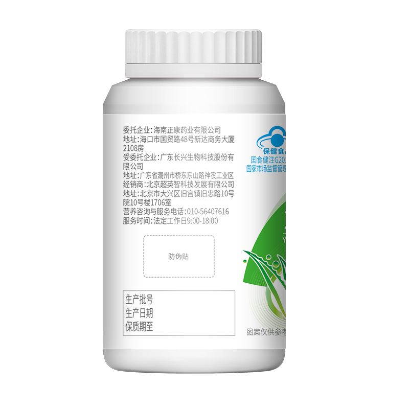 纽斯葆康琪莱芦荟润肠便秘通便改善胃肠道功能男女成年中老年 鹰族芦荟 软胶囊 3瓶