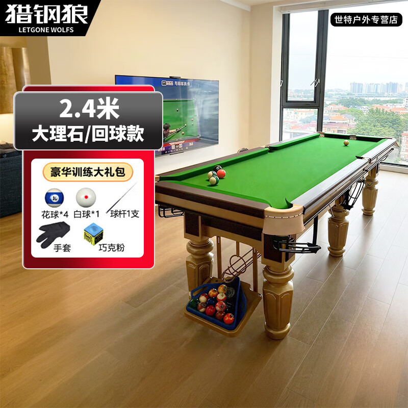 ���ڲ������Ը�����ֵ�̨��ѵ����5�ֵ�̨����׼����ϰ���ۺ�ѵ��̨���������� 240cm ����ʯ-��ɫ-�Զ������