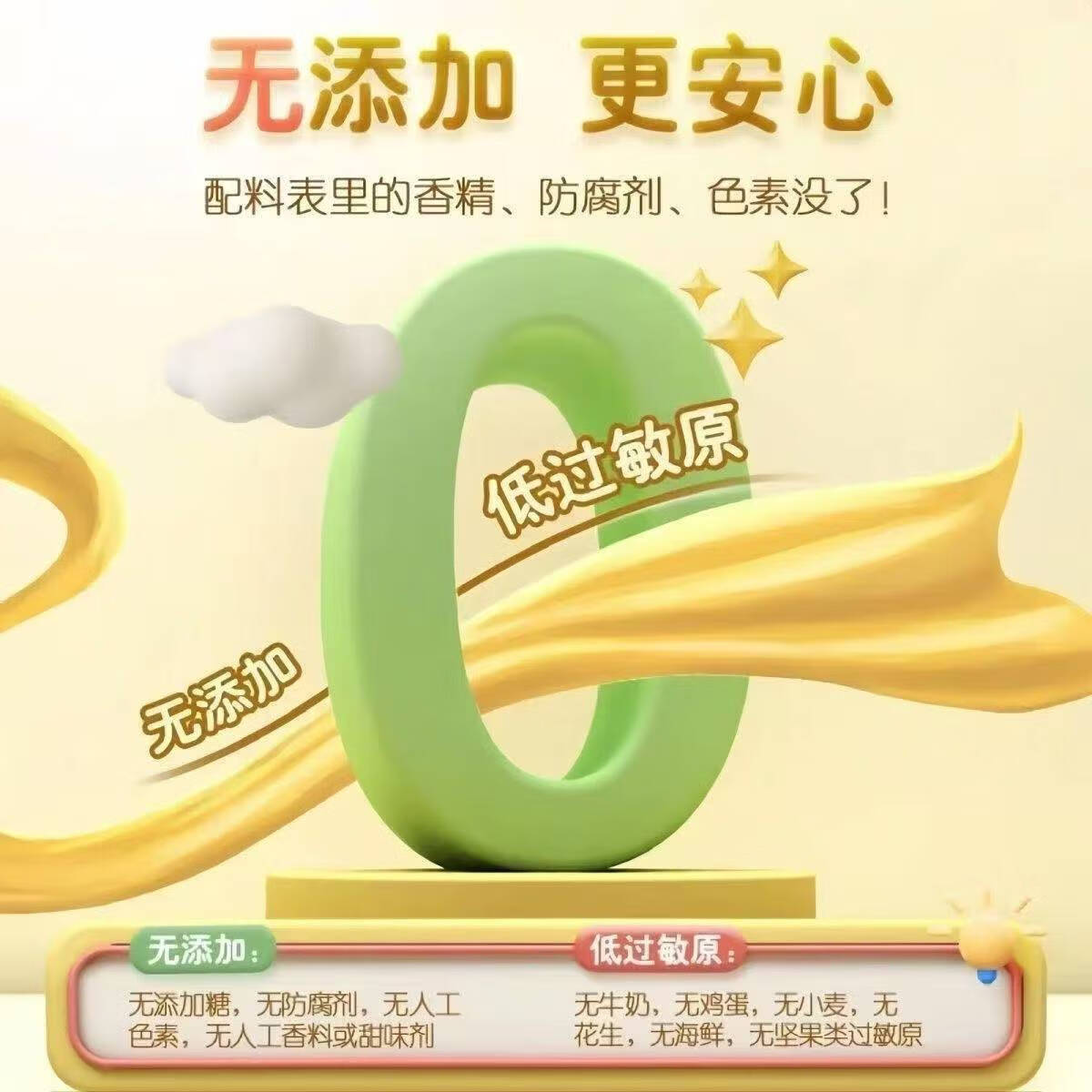 迪巧mami乳钙液体钙婴幼儿童补钙1-3岁缺钙6-12个月滴剂辅食钙片凝胶 乳钙【个子长高高】 30粒*1盒