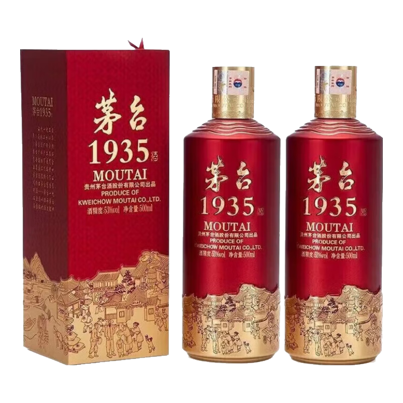 MOUTAI/ę́ 1935 53�� ������ 2ƿ 500ml 1280Ԫ