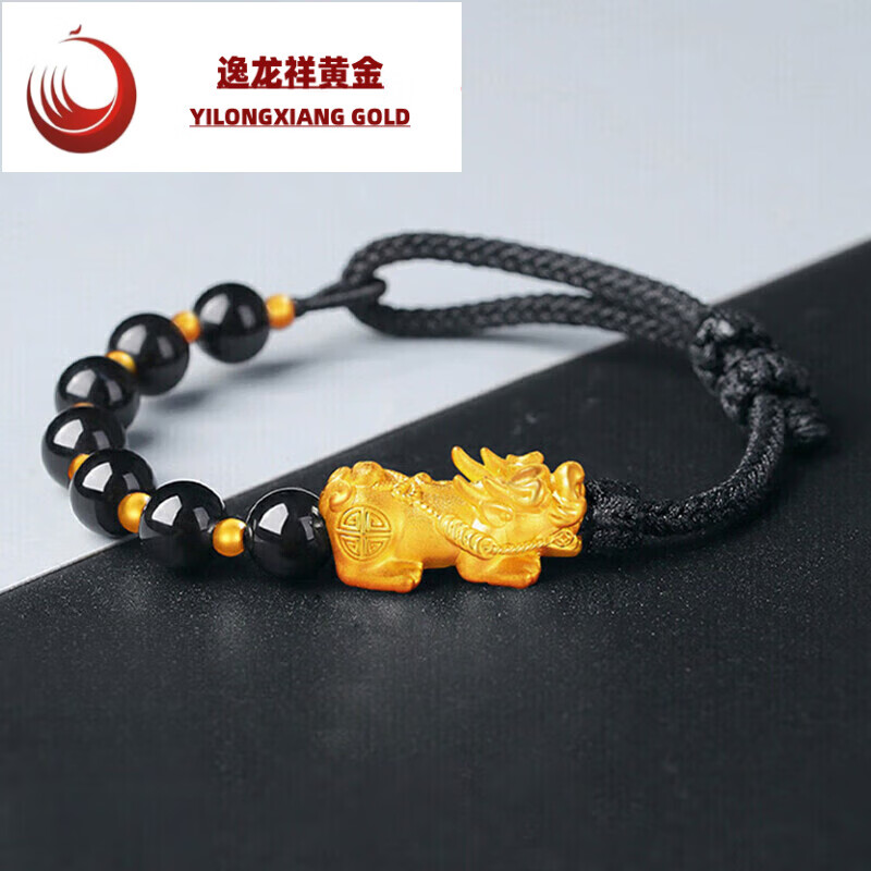 逸龍祥老鳳凰999足金貔貅黃金手鏈男 本命年招財轉(zhuǎn)運珠情節(jié)日禮物送女友 貔貅黃金手鏈【約2.5克】