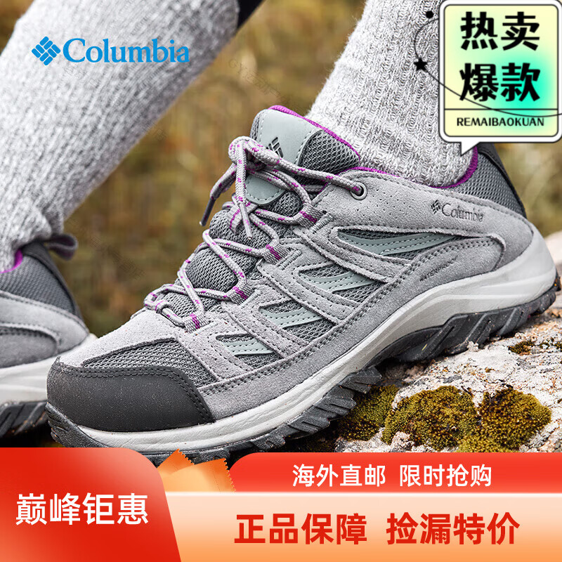 哥伦比亚（Columbia）户外春夏女子耐磨运动登山鞋防水抓地徒步鞋BL52 053 36