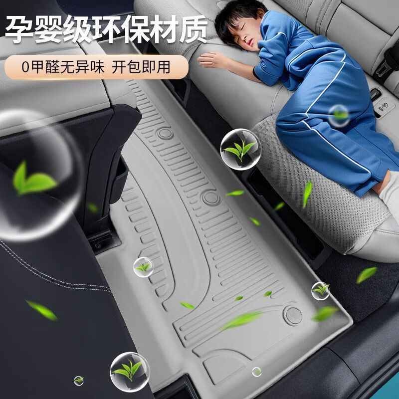 适用于小鹏 M03/TPE脚垫用MONA新款耐用汽车脚垫 【晨雾灰】单层TPE脚垫送礼三件 小鹏MONA M03