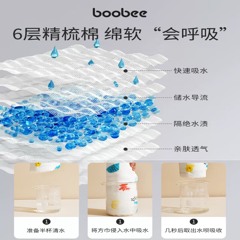 接运猫宝宝洗澡巾婴儿纱布毛巾纯棉超软新生儿宝宝口水巾拍嗝巾 萌趣小物装33*70cm(升级) 3条