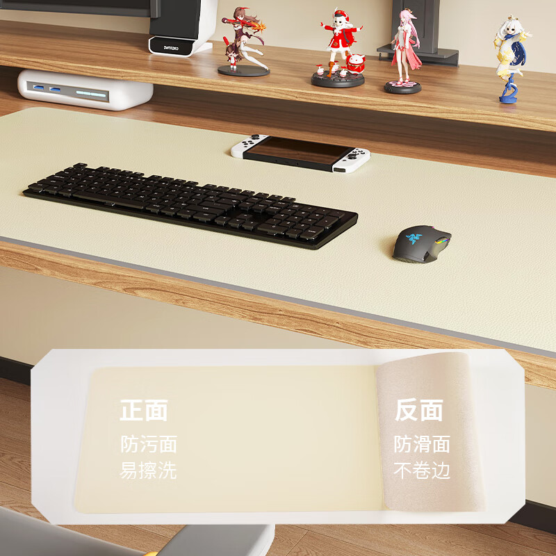 纱屋净桌垫书桌垫学生学习有机硅升级新款护眼防水防污防滑耐磨易擦无味 有机硅桌垫白+杏（1.6mm） 50cm*160cm【宽*长】