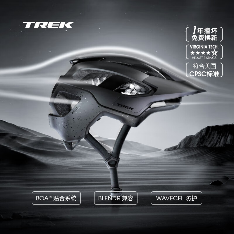 崔克（TREK） Rally Wavecel 轻量透气舒适山地自行车骑行头盔 黑色 L（适合头围58-62CM）