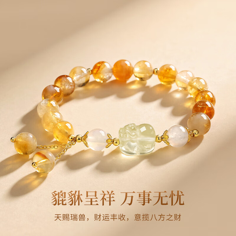 老凤祥招财貔貅黄水晶手串女士高级感银手链女纪念日生日礼物送女友老婆 招财貔貅黄水晶手串