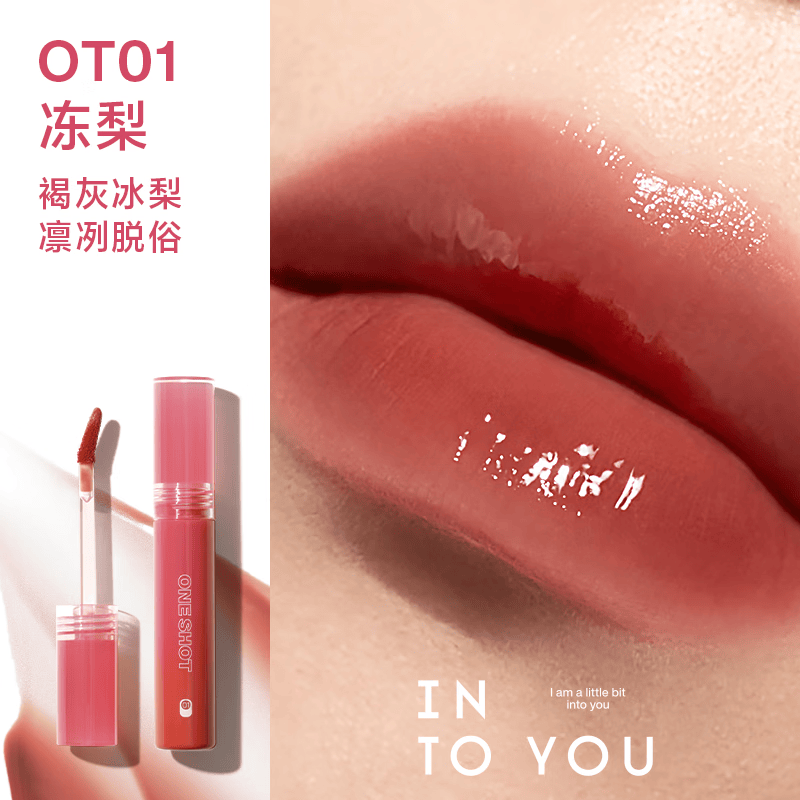INTO YOU开盖唇釉女唇彩唇蜜口红镜面水光唇釉 OT01冻梨