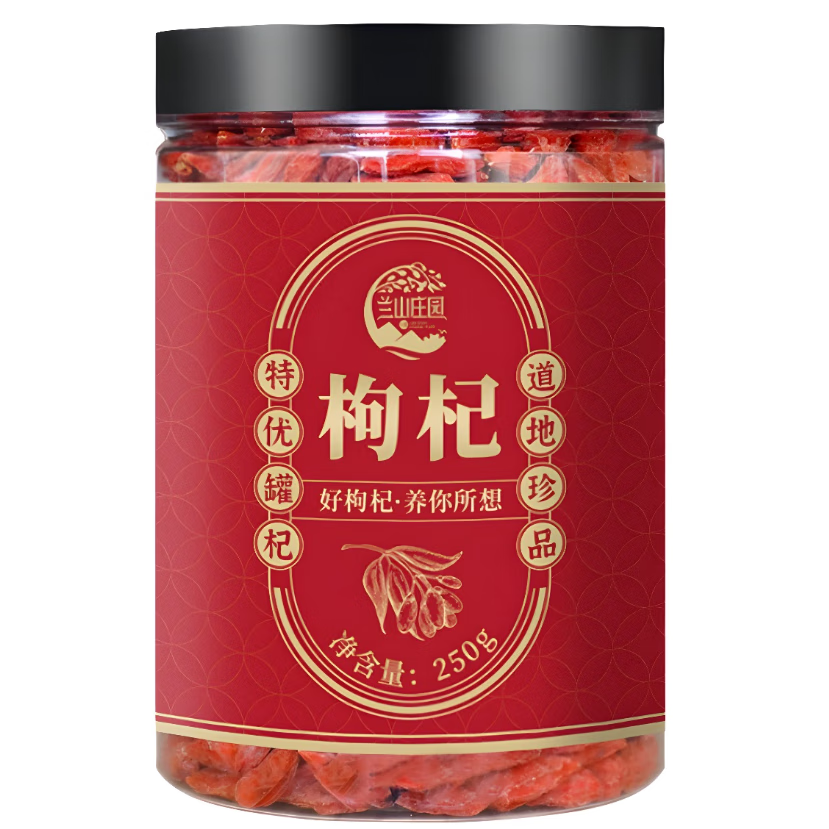 枸杞子宁夏250g/500g正宗大颗粒红苟杞构纪茶泡水 250g*2