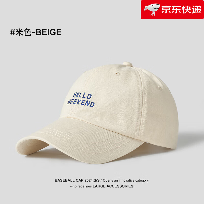 木村耀司【新品】鸭舌帽女显脸小大帽檐适合方圆脸棒球帽子男士加大加深大 米色 均码