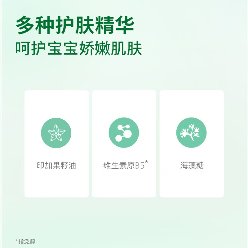 新安怡（AVENT）婴儿洗发露宝宝新生儿弱酸配方洗发水多种护肤精华温和保湿护理 【弱酸亲肤配方】婴儿洗发露400ml（新生儿可用）