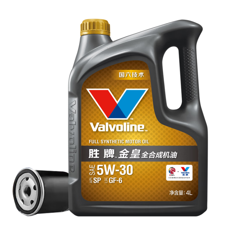 胜牌（VALVOLINE）金皇CBA款 单次小保养 4L 全合成润滑油 包安装送机滤 有效期60天