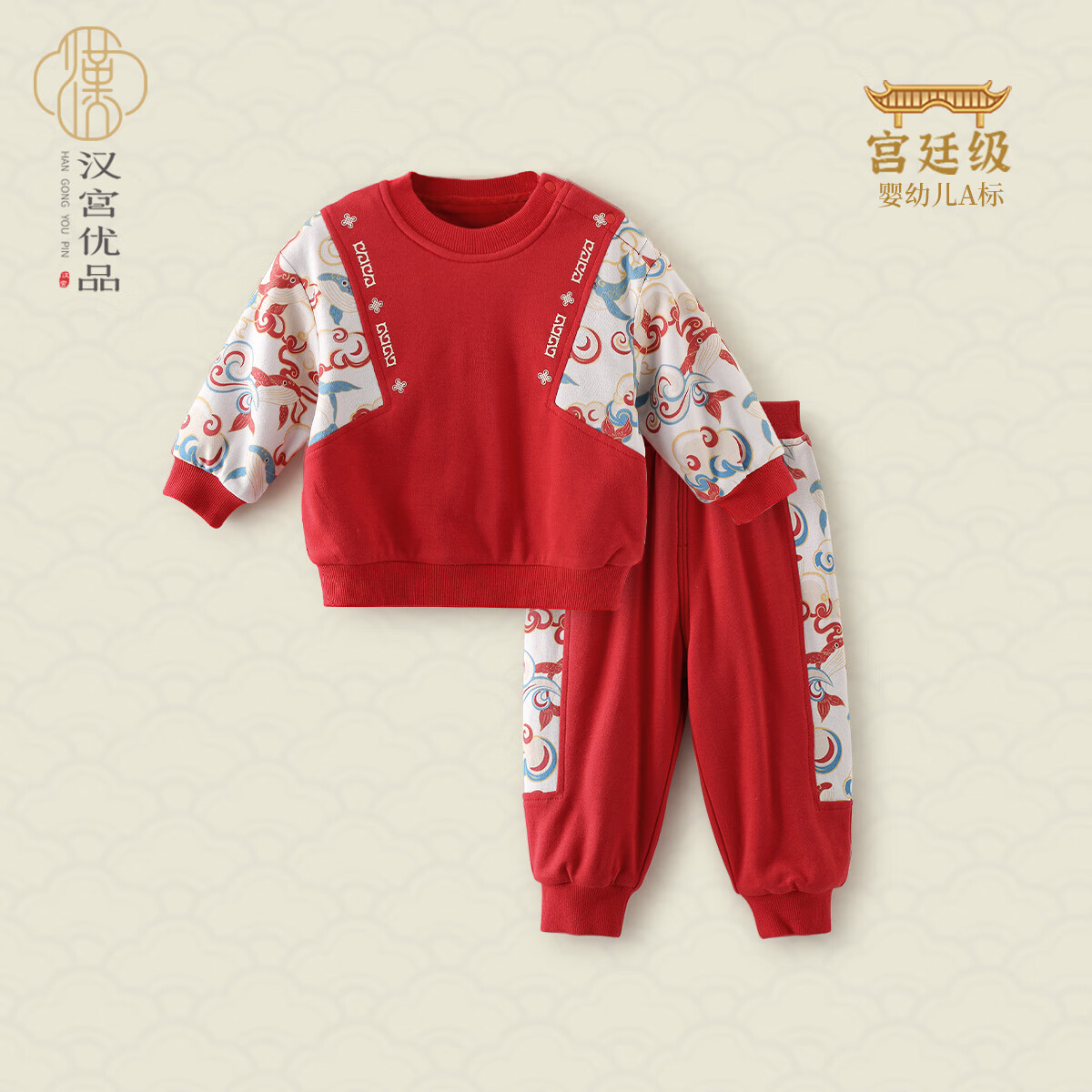 汉宫优品男童新年服红色喜庆女宝宝周岁礼服国风秋冬加绒加厚保暖儿童套装 山海经 90