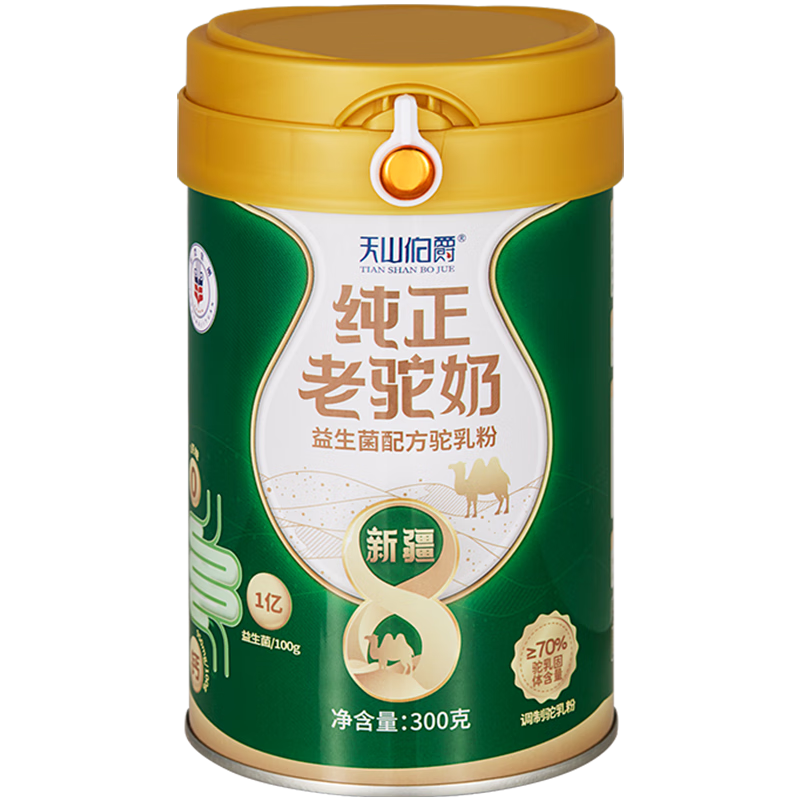 天山伯爵新疆富硒益生菌高钙骆驼奶粉300g无蔗糖送长辈中老年成人儿童奶粉