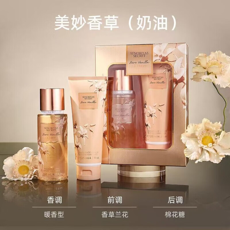 新品125ml+125mlBody perfume lotion set维多利亚身体乳香水套装 LOVE SPELL (UNTAMED)