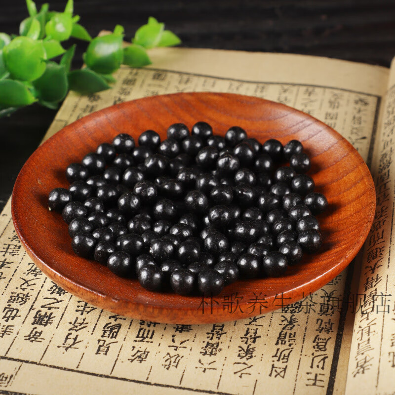 睿德堂 龙荟丸 龙荟汤 汉方 泻泄火通1便 真材实料 一件