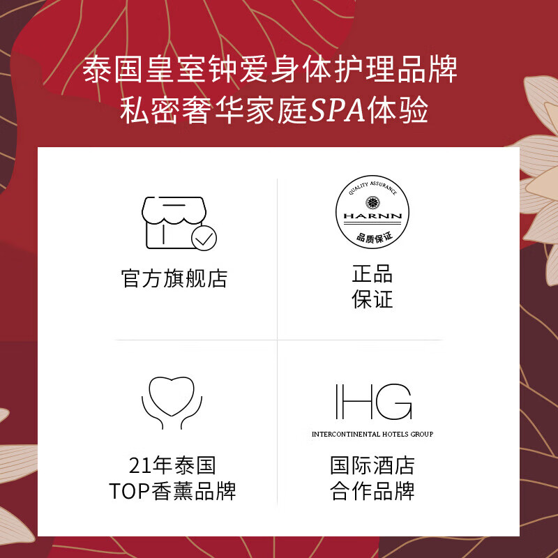 HARNN泰国进口身体油米糠按摩精油喷雾保湿舒缓焕亮spa刮痧推背伴手礼 【沁雅松香】杜松子&雪松85ml