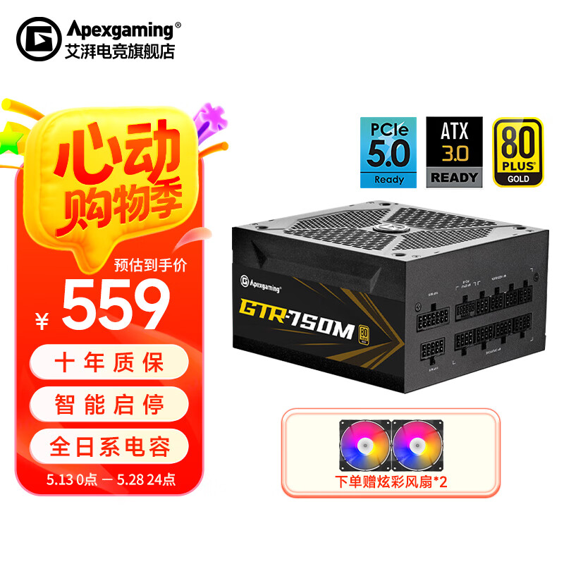 Apexgaming/̰ȵ羺 GTR750 ȫģ Դ 750W GTR750ɫ 549Ԫ