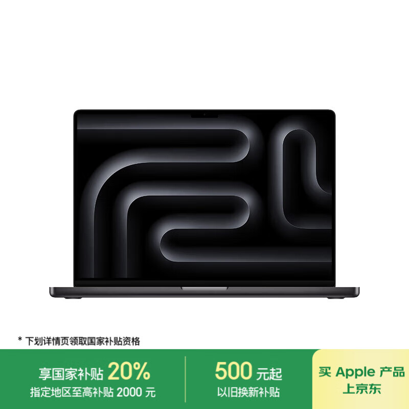 apples/ƻ�� MacBookPro �ʼǱ����� M4Pro(14+20��) 16Ӣ�� ��պ�ɫ�����ײ����� ��14+20�ˣ�48G+1T �ٷ�����