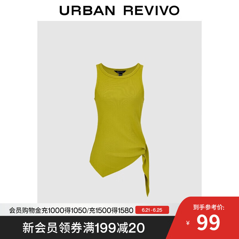 UR2025夏季新款女装不规则设计感修身无袖背心UWJ450101 黄绿 S